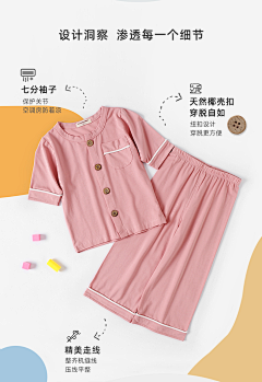 多肉小精灵采集到莫代尔