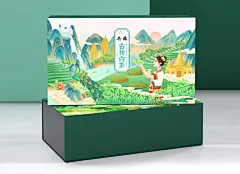 古树白茶-古田路9号-品牌创意/版权保护平台