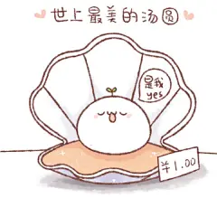 #长草颜文字# 元宵快到拉祝大家元宵节快乐呀！(๑•̀ㅁ•́ฅ)下面来分享几张小汤圆日常