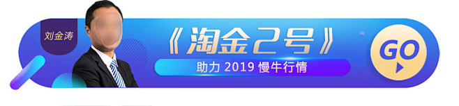 金涛