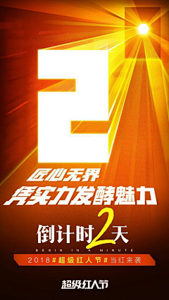 慢慢变黑采集到海报