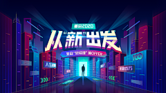 嗑瓜xxxxx采集到海报/排版/创意/banner