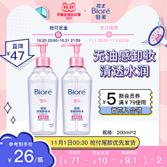 X_xc采集到主图排版