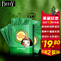 【beely旗舰店】BEELY 菜菜芦荟海藻保湿美白补水面膜12片（散装）控油收缩毛孔#保湿##收缩##散装##