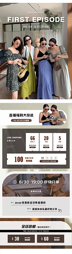小诗佳采集到首页素材收集