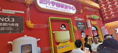 smash-ing采集到物料品牌