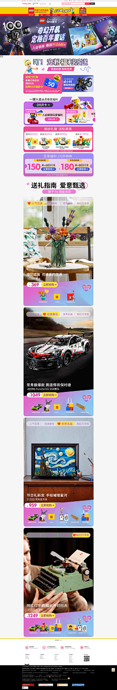 大鱼富余采集到乐高