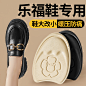 前掌垫_淘宝搜索