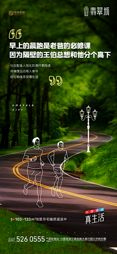 kongdeqin采集到环保