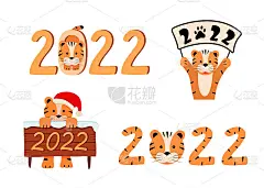 2022年的新年萌象是一只老虎。有趣的卡通老虎矢量插图。贺卡概念新年快乐，圣诞快乐。