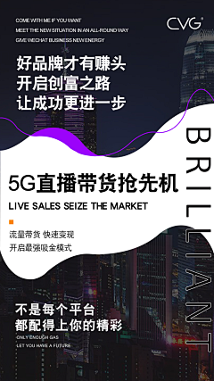 O5xAB3h9采集到微商造势图