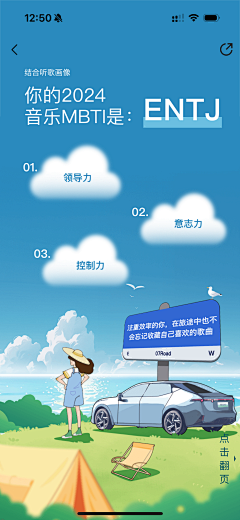 刘猫猫470235采集到年度报告