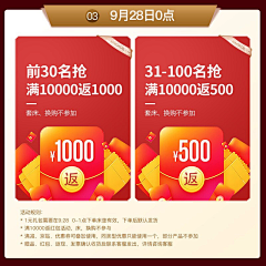 李太太722采集到1元礼包