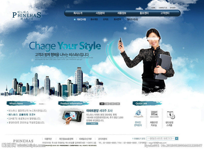 韩国网页设计模板源文件