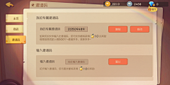 Florrie就是我采集到邀请好友
