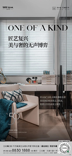 汤姆安德杰瑞采集到看，那是江的南沙天汇