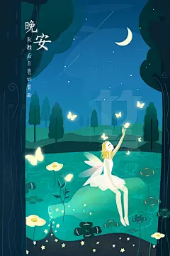 UI 闪屏 壁纸 色彩渐变插画