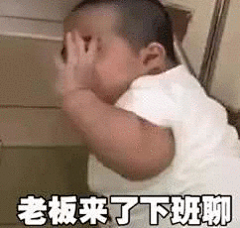 狠觉设采集到表情包