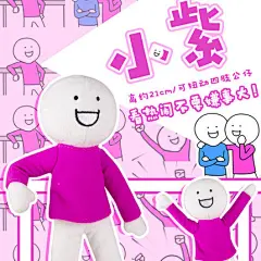 正版小蓝和他的朋友毛绒玩具玩偶小蓝娃娃公仔沙雕表情包生日礼物-tmall.com天猫