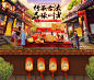 荣欣堂旗舰店