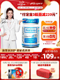 【双11预售】澳洲life space成人益生菌大人调理肠胃肠道保健品-tmall.hk天猫国际