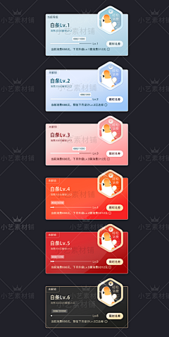 MrW的小可爱采集到来自微信小程序