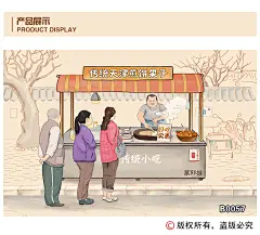 个性餐厅烧烤店壁纸手绘涂鸦饭店酒吧煎饼果子定制墙纸3d立体壁画-淘宝网