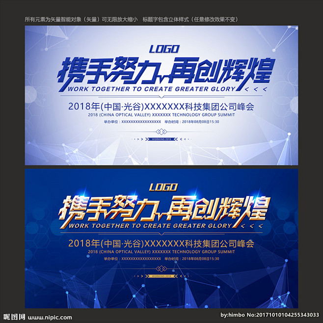 科技 科技背景 现代科技 动感科技 电脑...