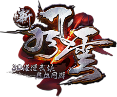 新酱酱采集到LOGO