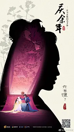 创意海报
KV 活力 科学技术 联系 流动 进展 科技 云计算 计算机软件 商业金融 工业 三维图形 使用 电脑 互联网 运动模糊 计算机网络 概念
设计海报
年会海报
庆典海报
未来
光线
创意设计
广告设计
科技