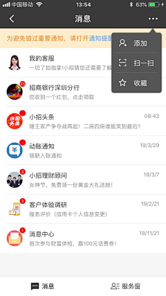 Mr杰克采集到浮层_模态弹层_UI组件