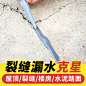 填缝胶_淘宝搜索