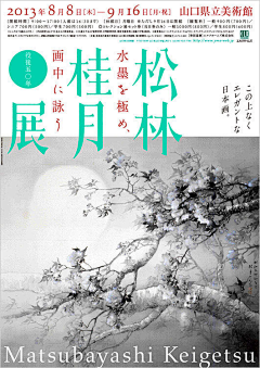小桃灯采集到版式设计