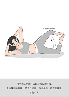 谷上阳光采集到运动