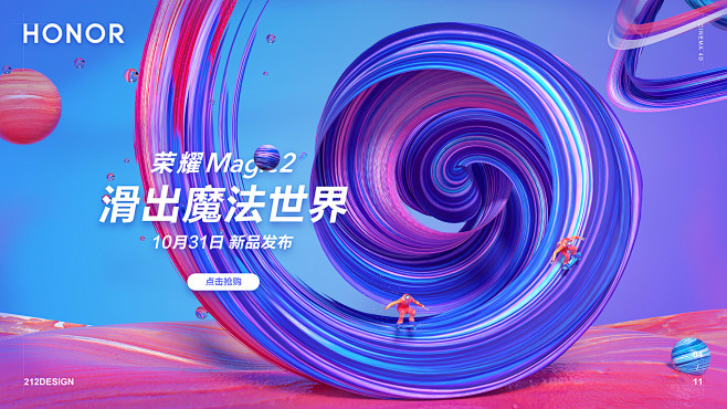 C4D视觉参考/C4D标题参考/C4D卡...