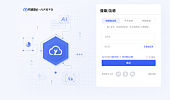 Arya_1采集到web登录