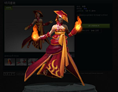 七彩狼王采集到DOTA