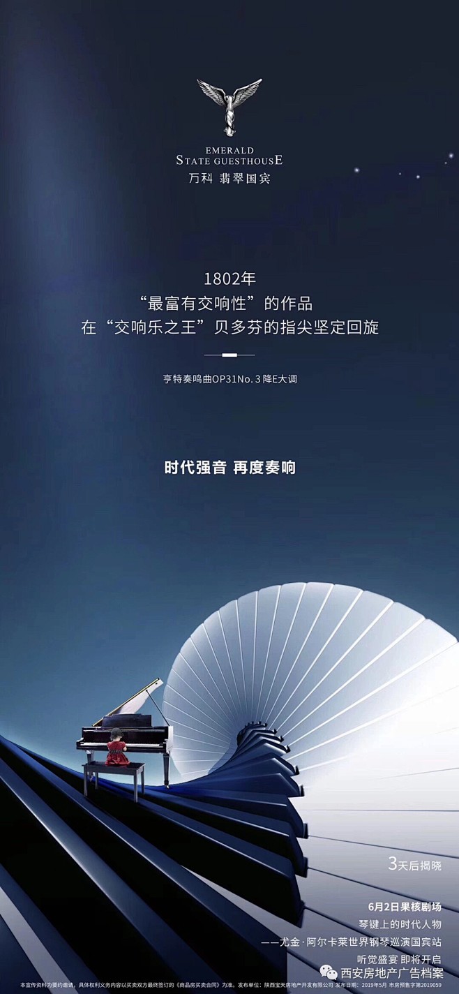 设计源文件 2020发布 70%全网未宣...