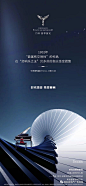 设计源文件 2020发布 70%全网未宣☎ 微信:nova2025 ☎ 公号:nova-design 【公众号：地产视觉创意档案】@nova不是诺瓦 本土4A一线美指老师约稿 （PSD.EPS）地产广告，微信，刷屏，价值，系列稿❤️花瓣网解锁画板❤️https://huaban.com/nova2025/  ◄◄◄(花瓣站内直接点击)以上图片均来自网络转载，如有侵权作者私信删图。