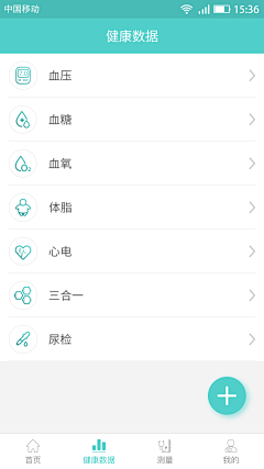 蓝色的梦710采集到app-界面