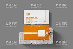橙色高档设计感名片  - 源文件下载【酷图网】橙色,高级,简约,设计感,风格,水果,艺术,线条,宣传,名片