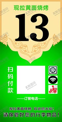 桌签 【酷图网】亚克力桌签,台签,广告设计,排版,海报,展架,广告制作