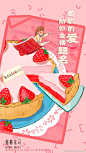 #高考加油##2020高考必胜#
今天，千万考生将踏进考场。十余载苦读，一个月延期，这一届考生历经考验，注定不凡。上考场前，深呼吸，为不曾言弃的自己鼓劲。为所有考生加油！#焙嘉米司烘焙西点# ​​​​