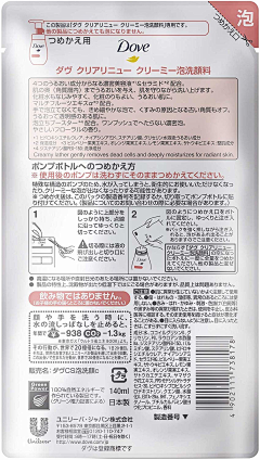 用户SU7ysqJD采集到日系排版