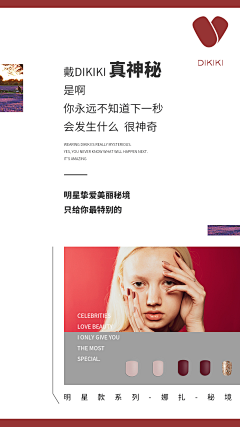 雒一采集到排版