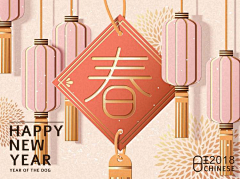 因为懂得-所以慈悲采集到34 新年素材/年货节素材