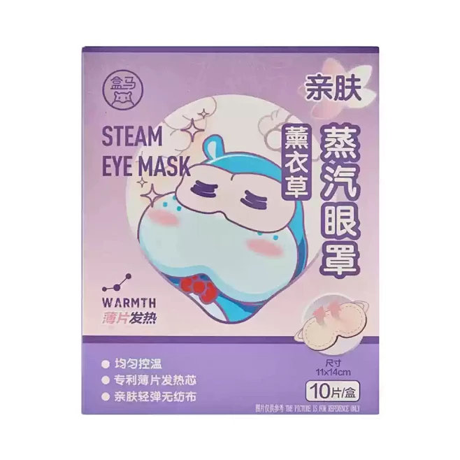 盒马蒸汽眼罩薰衣草洋甘菊亲肤均匀发热10...