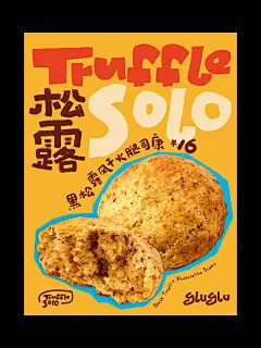 审美提升 | 香香软软的烤面包海报 - 小红书