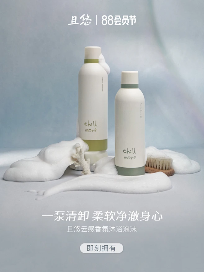 chillmore且悠旗舰店-花瓣网