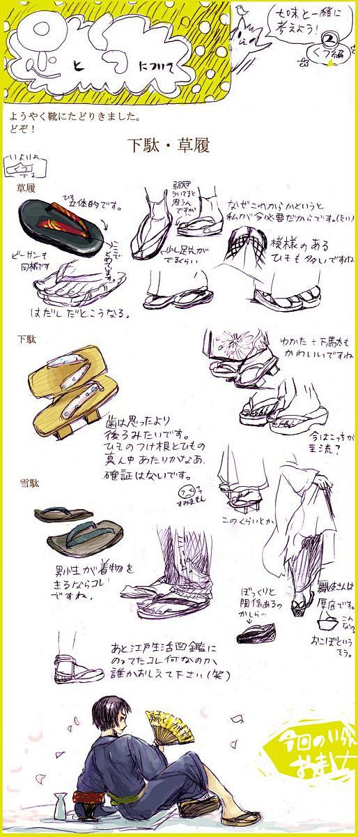 了解鞋的画法•结构。还有平底鞋、运动鞋和...